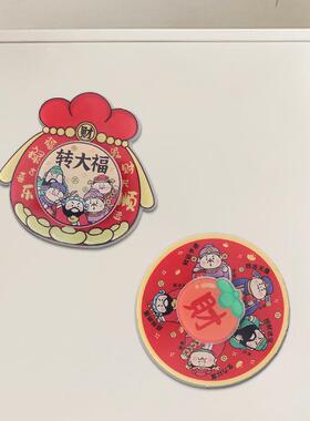 国潮财神亚克力旋转冰箱贴家居喜庆装饰品文创考试高考文曲星磁贴