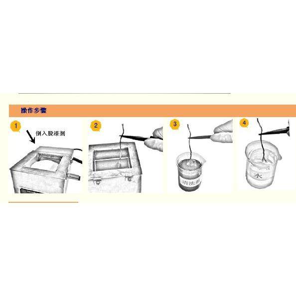 润康铜线脱漆粉耐高温铜漆包脱漆粉QZY铜线脱漆剂BT-104脱漆剂,淘宝优惠券,粉丝福利购,淘宝优惠卷