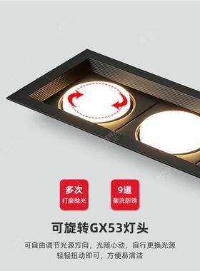 嵌入式筒灯无主灯led天花灯全光谱护眼家用客厅照明斗胆灯格栅灯