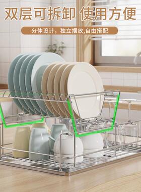 双层不锈钢厨房碗碟杯架置物沥水架带接水盘餐具篮收纳整理架
