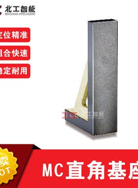 T型槽定位孔mc基板基座卧加辅助方箱辅助方箱双面四面铸铁