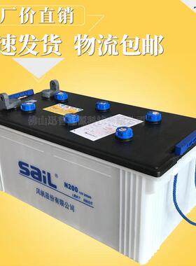 风帆加水电池12V200Ah/N200船舶发电机蓄电池干荷铅酸蓄电池电瓶