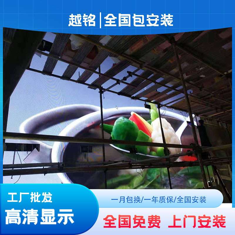 led显示屏室内户外p1.86p2.5p2p3会议展厅舞台广告电子全彩大屏幕 - 图0