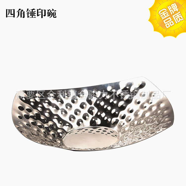 创意高档不锈钢四角锤印果盘沙拉盘 酒店酒吧摆台自助餐用品,淘宝优惠券,粉丝福利购,淘宝优惠卷