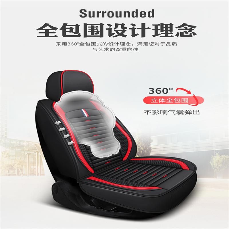 长安欧尚A800/A600/X70A长行CX70专用座套七座四季全包围汽车坐垫 - 图2