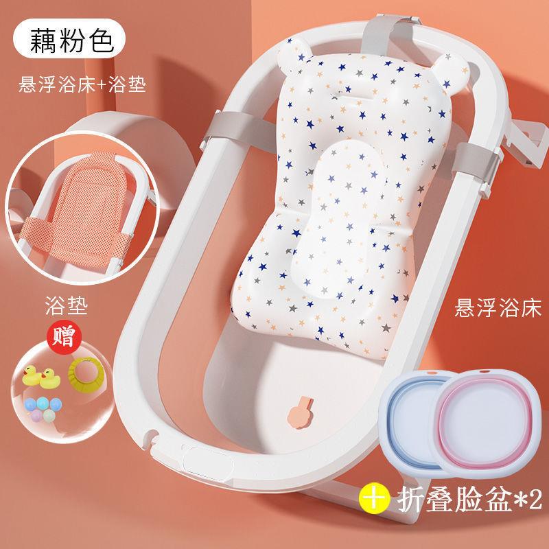 婴儿洗澡盆宝宝浴盆儿童大号新生婴幼儿小孩洗澡桶泡澡浴桶可折叠 - 图0