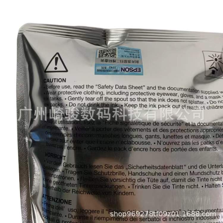 广州发货1000ml袋装热转印墨水F6000F7000F9000带芯片热转印墨水 - 图1