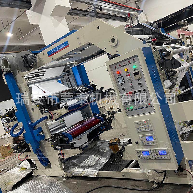 塑料薄膜层叠式凸版印刷机四色柔版印刷机纺布塑料纸杯印刷设备,淘宝优惠券,粉丝福利购,淘宝优惠卷