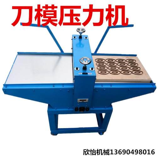 新型低价软木板模切机益智文具裁切机积木冲压机裁断一次成形 - 图2