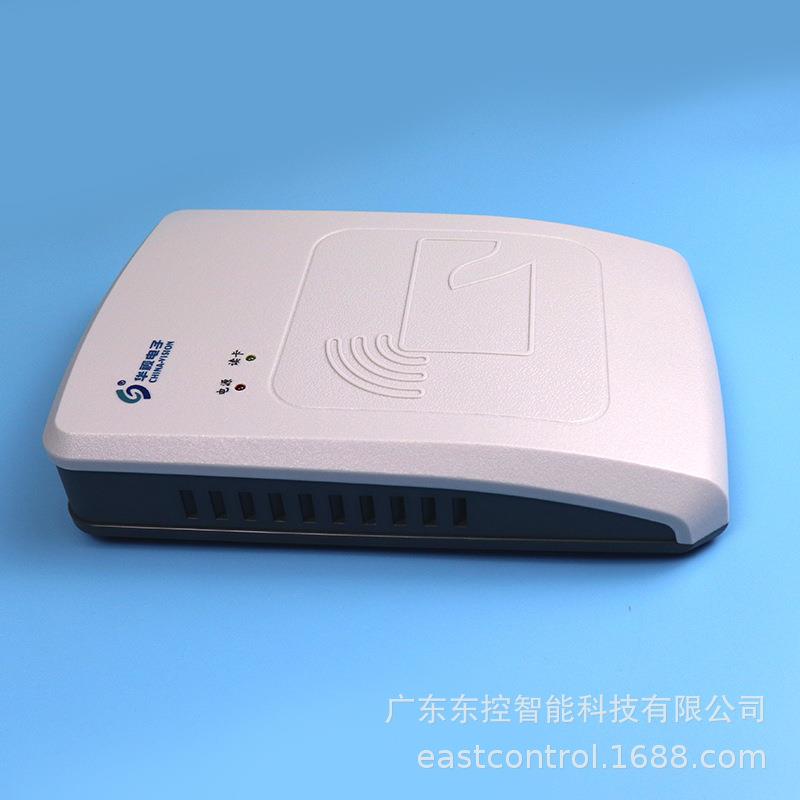 华视电子CVR-100U身份证读卡器USB接口二三代证识别仪阅读器 - 图1