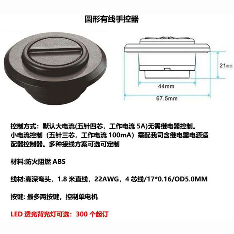 电动功能沙发按摩椅站立床升降伸缩按钮开关手控器控制器电源配套 - 图3