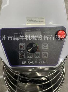 犇牛机械商用和面机10L小型揉面机数显屏幕按钮开关跨境和面机