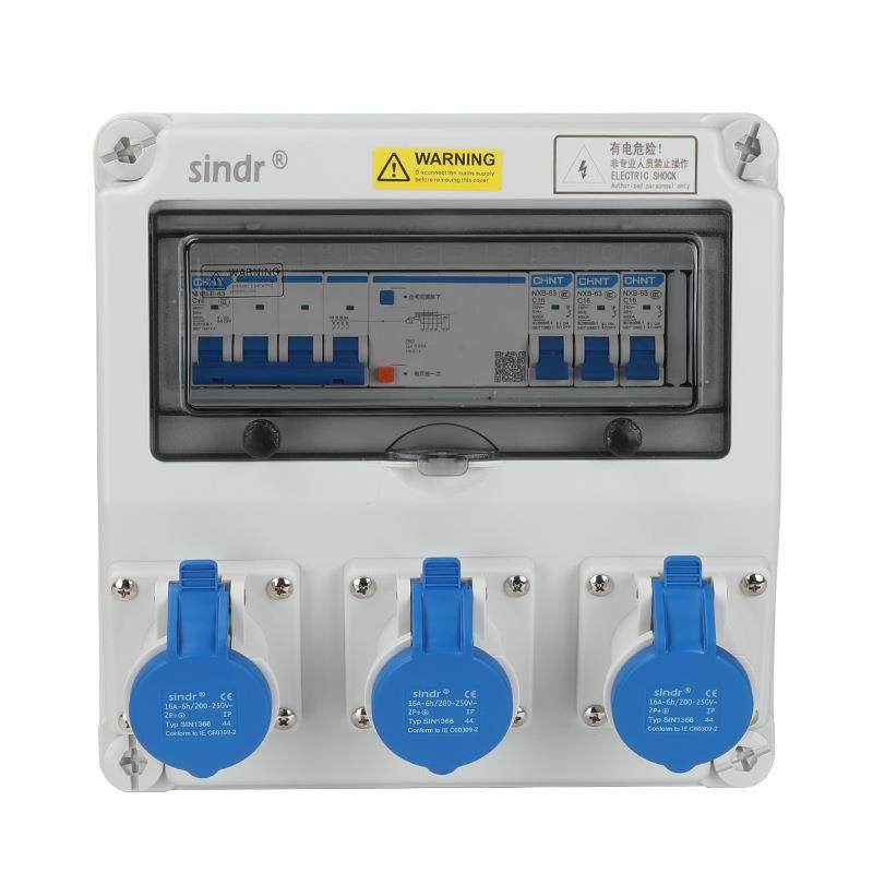 壁挂焊机塑料电源箱SIN2828移动户外防水雨配电箱防水组合插座箱,淘宝优惠券,粉丝福利购,淘宝优惠卷