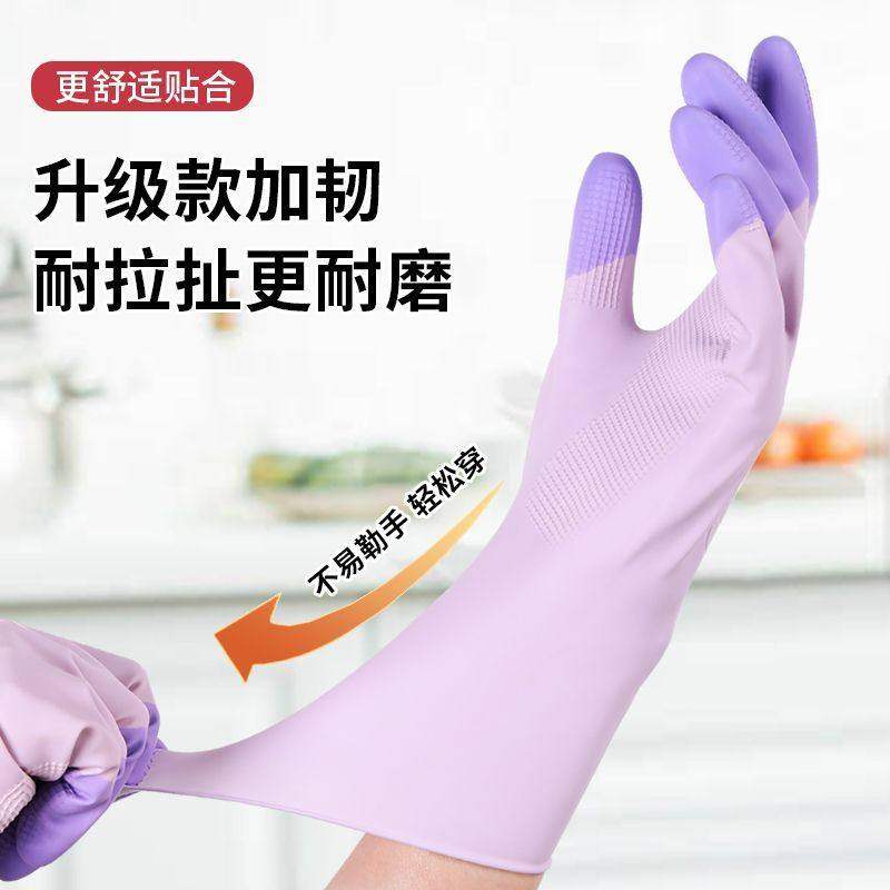 手套洗碗家务厨房耐用乳胶洗衣服专用防水橡胶皮刷碗加厚清洁防滑,淘宝优惠券,粉丝福利购,淘宝优惠卷