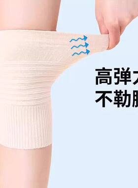 春夏薄款护膝保暖老寒腿男女士老人膝盖关节四季通用发热护套加长