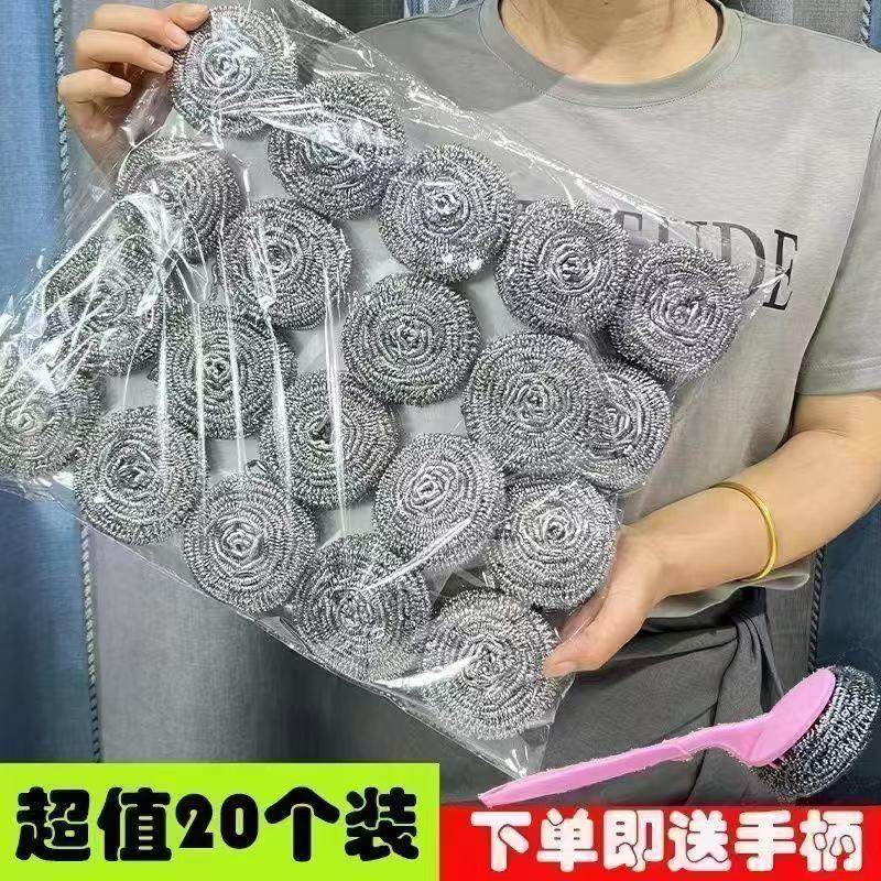 新年特惠不锈钢钢丝球清洁洗锅厨房清洁神器不生锈掉渣清洁剂套装,淘宝优惠券,粉丝福利购,淘宝优惠卷