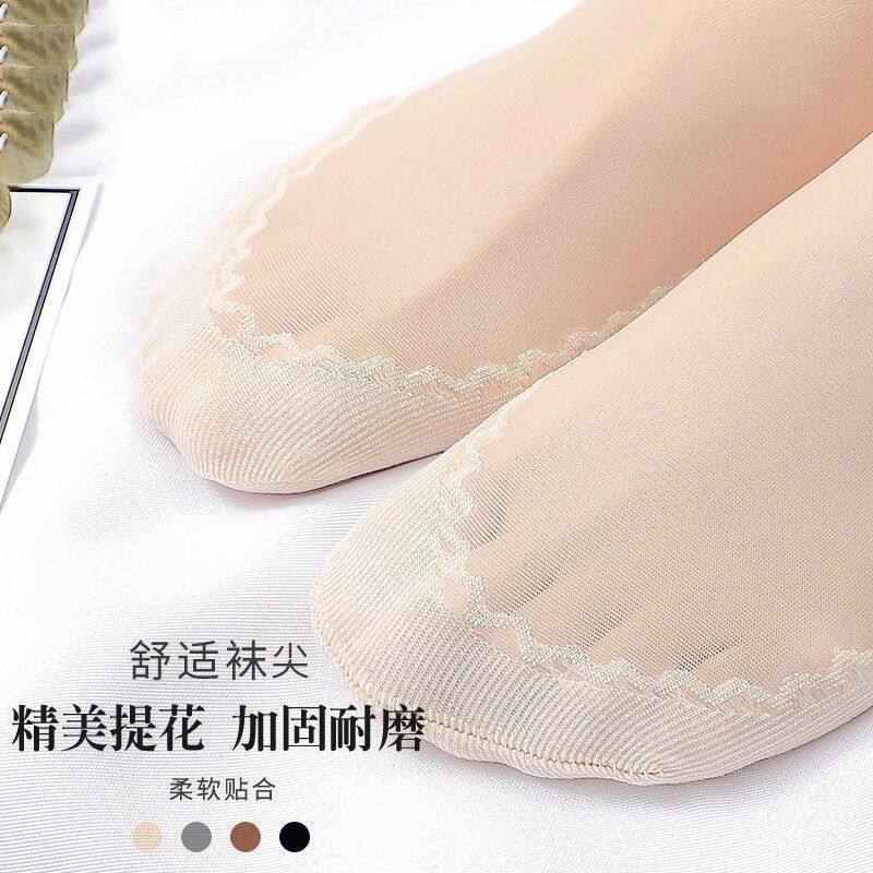 20又丝袜女袜子女中筒棉底袜防滑防勾丝薄款女丝袜二代棉底钢丝袜