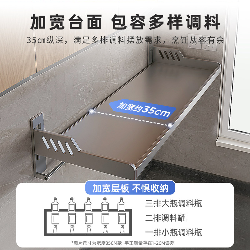 免打孔厨房置物架壁挂墙上微波炉挂架调料架家用大全多功能收纳架,淘宝优惠券,粉丝福利购,淘宝优惠卷