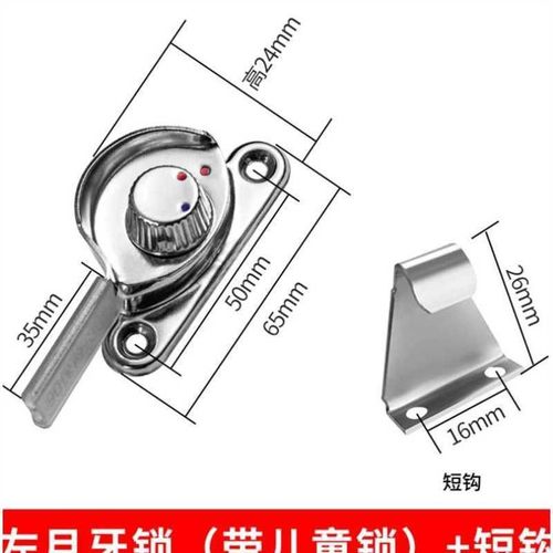 新品不锈钢月牙F锁老式塑推拉窗锁门窗活动板房窗户锁扣配件钢铝 - 图3