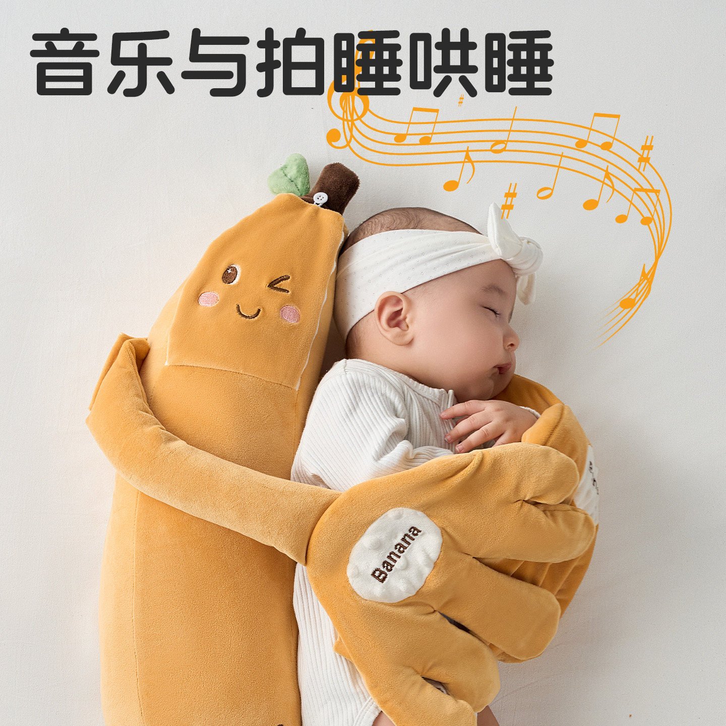 婴儿安抚玩偶搂睡觉拍打哄娃神器宝宝防惊跳抱睡拍屁股新生安抚枕,淘宝优惠券,粉丝福利购,淘宝优惠卷