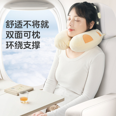 旅行便携睡觉神器U型枕