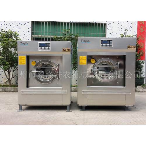 自动单桶洗脱机酒店宾馆用大型洗涤设备工业洗衣机干洗店水洗机 - 图0