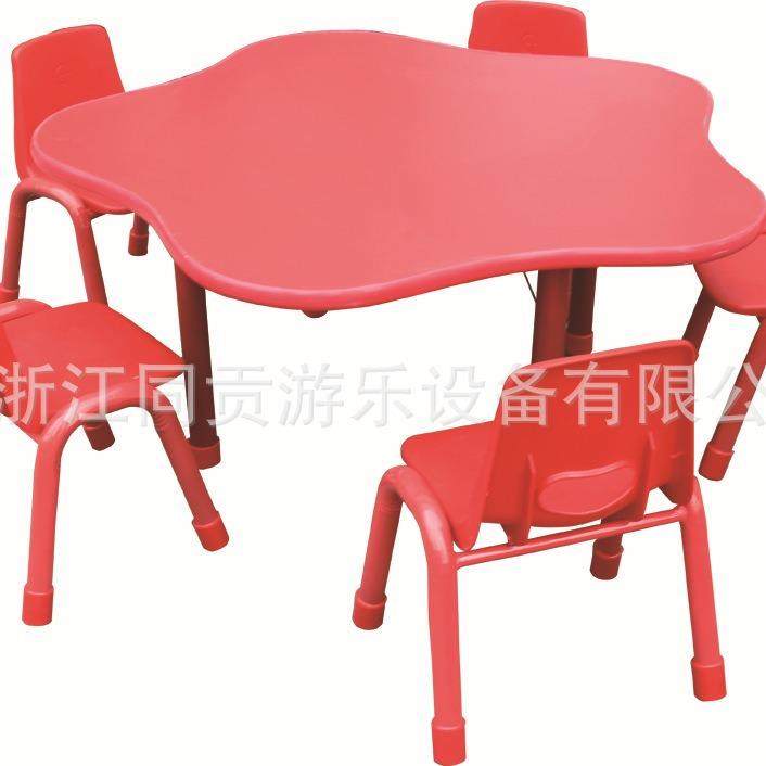 同贡直销幼儿园梅花形学习游戏桌子儿童可调节创意画画手工桌椅,淘宝优惠券,粉丝福利购,淘宝优惠卷