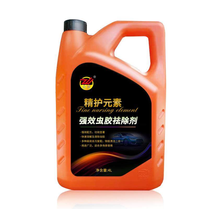 众沃虫胶去除清洗飞虫鸟屎虫尸树脂油膜养护清洁剂,淘宝优惠券,粉丝福利购,淘宝优惠卷