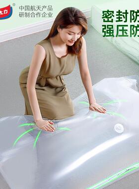 太力真空压缩收纳箱折叠布艺百纳箱衣服被子衣物家用床底收纳