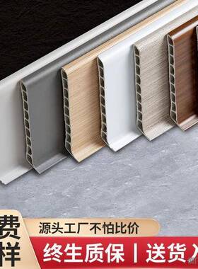 家用纯实木踢脚线白色菱花白环保耐用木质地板地脚线网红款