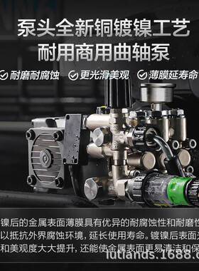 绿田洗车机商用洗车店大功率超高压清洗机220v水枪泵刷车神器虎啸
