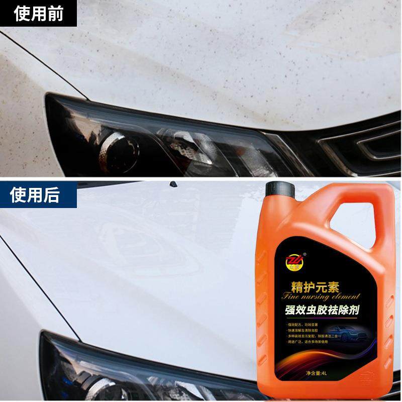 众沃虫胶去除清洗飞虫鸟屎虫尸树脂油膜养护清洁剂,淘宝优惠券,粉丝福利购,淘宝优惠卷