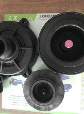 各类型大小耐酸碱泵头磁力泵头化工泵头塑料泵头