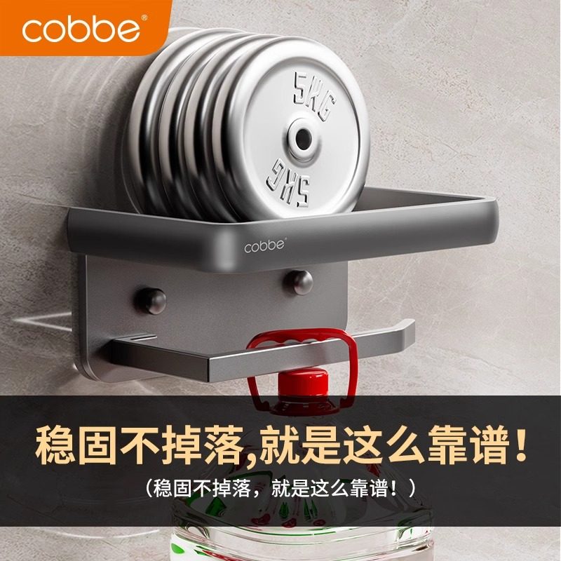 卡贝卫生间纸巾盒厕所免打孔卷纸抽纸盒置物架洗手间壁挂式厕纸架,淘宝优惠券,粉丝福利购,淘宝优惠卷