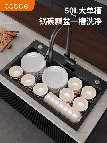 卡贝手工水槽纳米大单槽台下盆洗碗池厨房盆加厚不锈钢菜盆洗菜池 - 图2