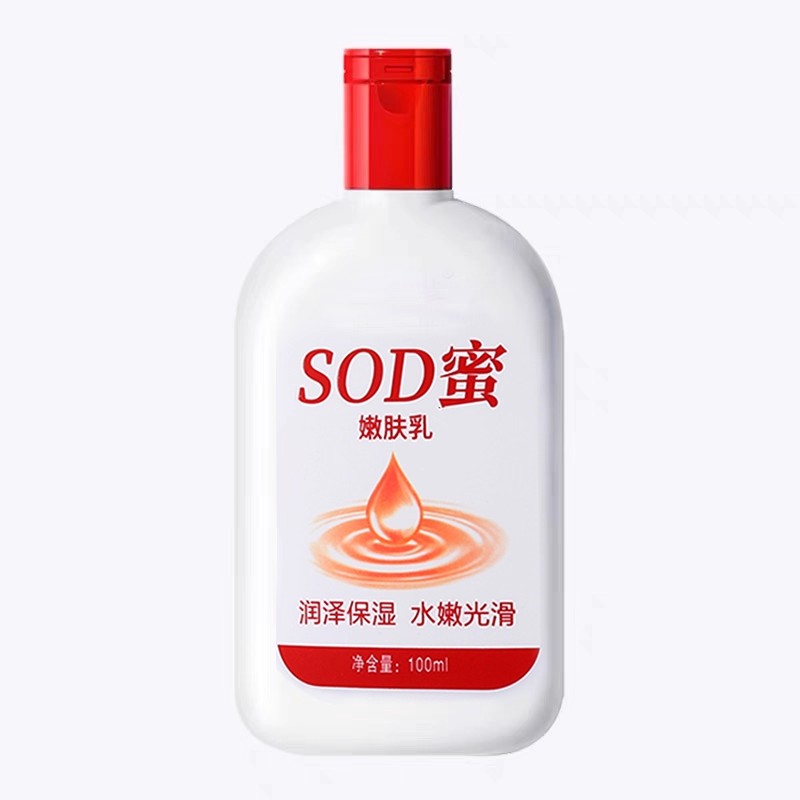SOD蜜补水保湿滋润面霜乳液清爽不粘腻身体乳液脸霜100g男女通用 - 图3
