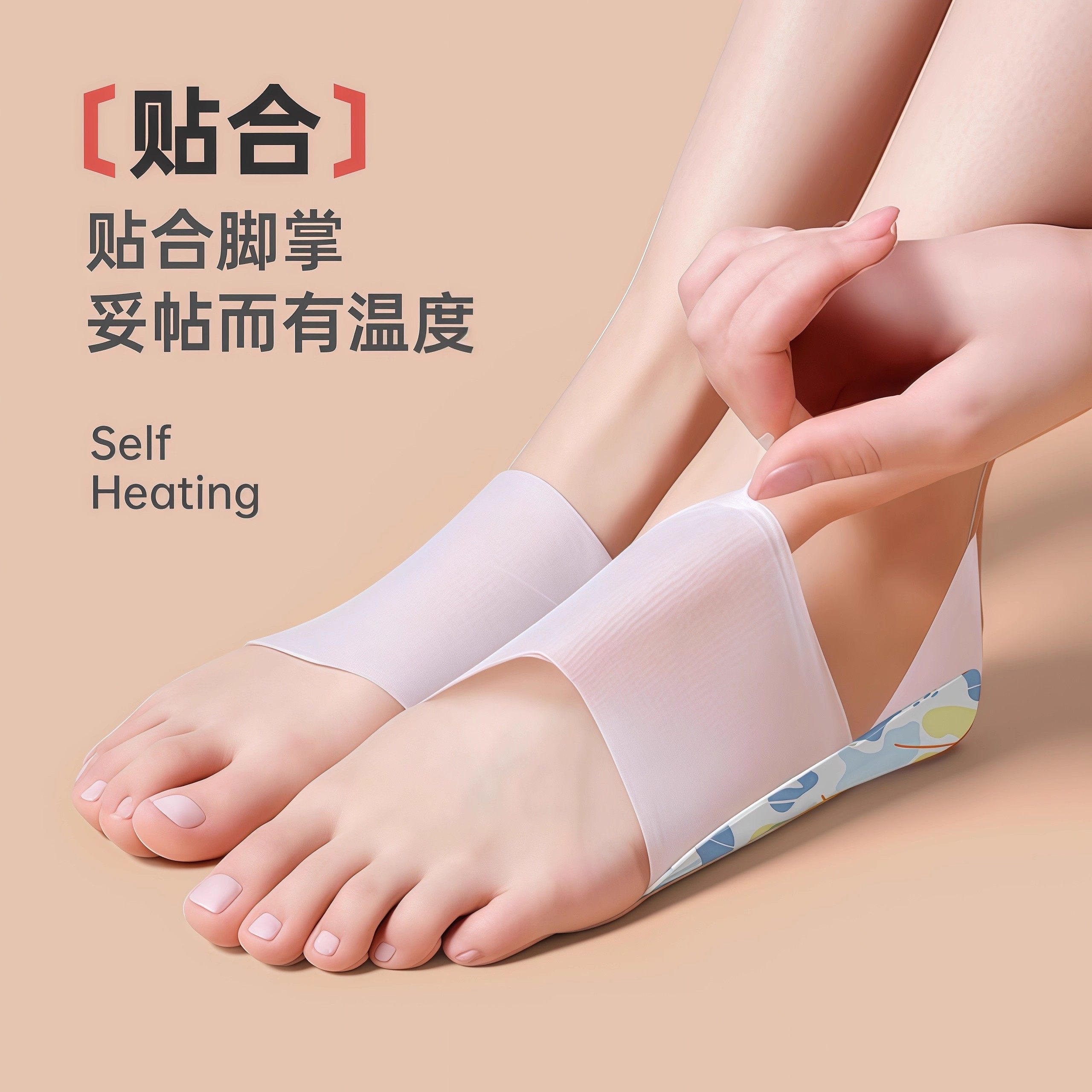 艾草暖足贴冬天防寒保暖发热贴蒸汽热敷暖脚贴自发热冬季暖脚神器,淘宝优惠券,粉丝福利购,淘宝优惠卷