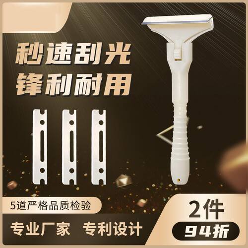 猪光光刮猪毛专用刀刮猪毛刀刮羊毛刮猪蹄刮油去油刀锋利持久 - 图3