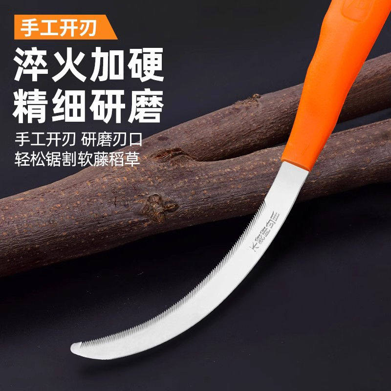 割草镰刀割韭菜除草神器高锰钢锄草刀弯月刀打草农用割水稻小禾镰,淘宝优惠券,粉丝福利购,淘宝优惠卷