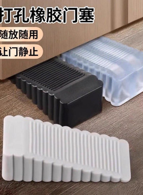 加厚加高透明橡胶防风门挡