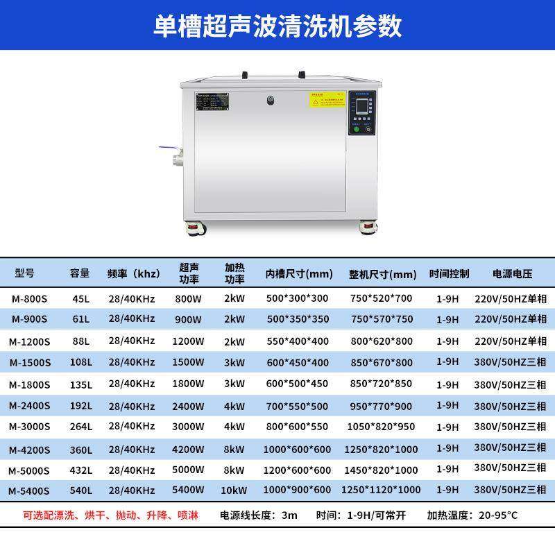 钢材液压油钢弯管除油除锈除尘超声波清洗机超声波厂家,淘宝优惠券,粉丝福利购,淘宝优惠卷