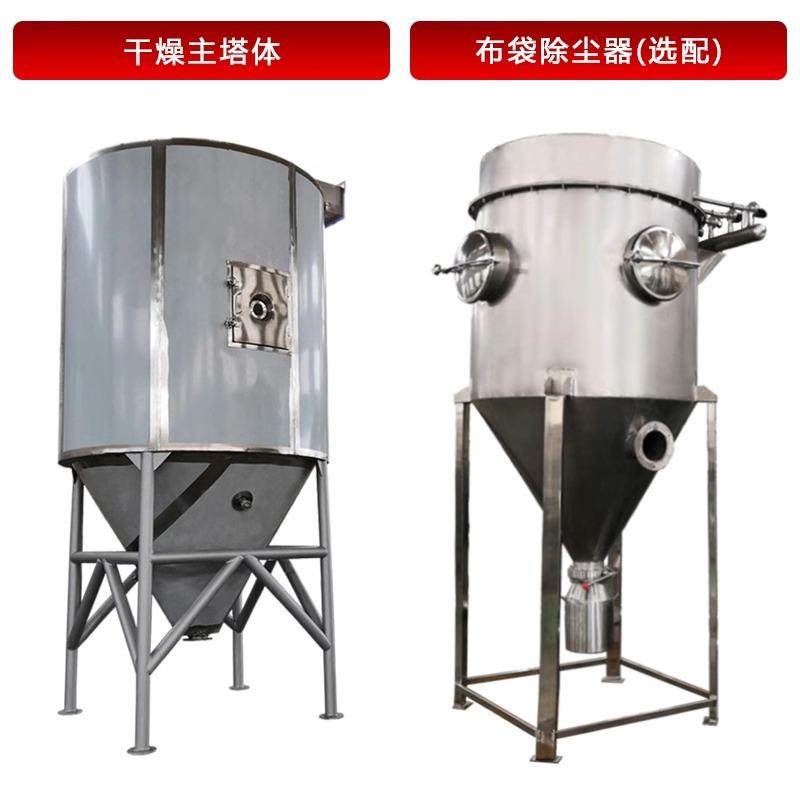 烘干机不锈钢设备喷雾干燥机离心高速机其他机械五金厂家直销高效,淘宝优惠券,粉丝福利购,淘宝优惠卷