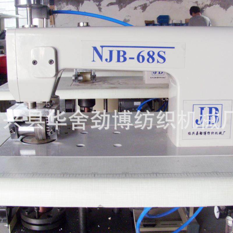 绍兴劲博生产供应自动多功能断切机单臂式断切机断布设备,淘宝优惠券,粉丝福利购,淘宝优惠卷