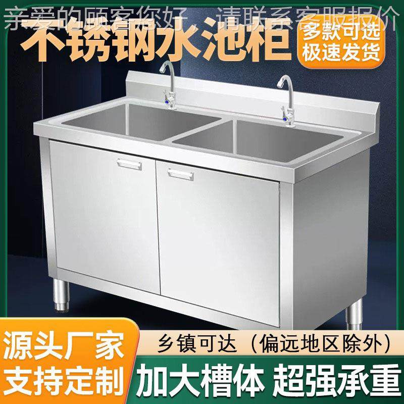 不锈水槽商用商重强569水槽柜洗碗池用空间大不池锈钢水钢柜洗菜,淘宝优惠券,粉丝福利购,淘宝优惠卷