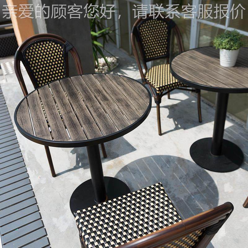 仿奶茶店三子咖啡厅户外休闲桌椅p咨询客服e藤藤编椅桌椅美式藤椅,淘宝优惠券,粉丝福利购,淘宝优惠卷
