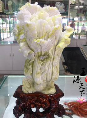 天然岫玉白菜摆件玉石装饰财位开业乔迁家居客厅办公室新中式礼品