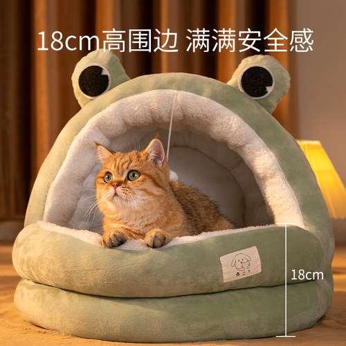 猫窝四季通用半封闭式房子猫咪别墅可拆洗冬季保暖狗窝冬天宠物床 - 图1
