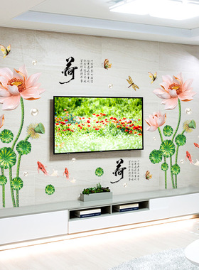 3d立体墙贴纸卧室温馨墙上房间背景墙壁纸自粘墙纸墙面贴画