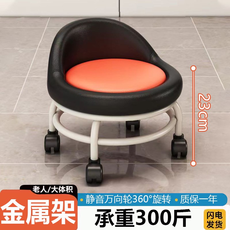 小凳子家用靠背网红小矮凳带娃神器凳客厅坐凳万向轮圆凳滑轮矮凳 - 图0