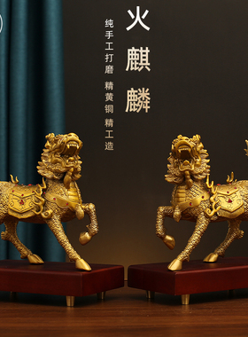 铜麒麟摆件一对八卦财福财富麒麟家居摆件玄关门口客厅家居装饰品
